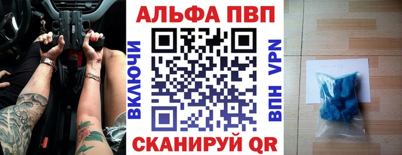 блэк спрут ссылки  Рудня  Alpha PVP Соль 