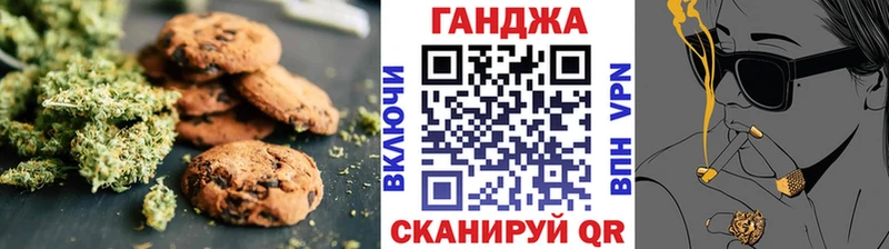 Еда ТГК марихуана где найти наркотики Рудня