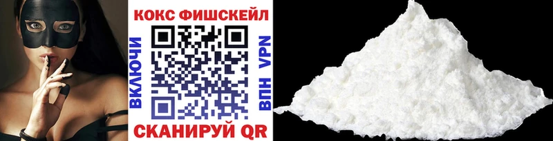 COCAIN FishScale  omg ссылки  Рудня 