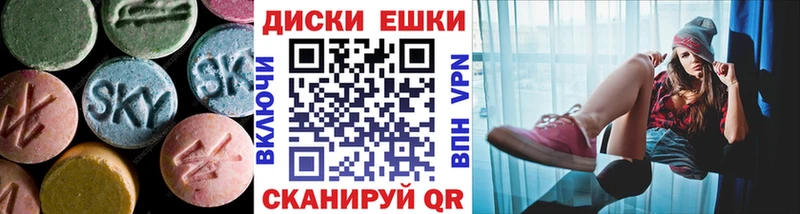 Экстази 280мг  Рудня 