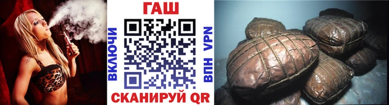 Гашиш Изолятор  Рудня 