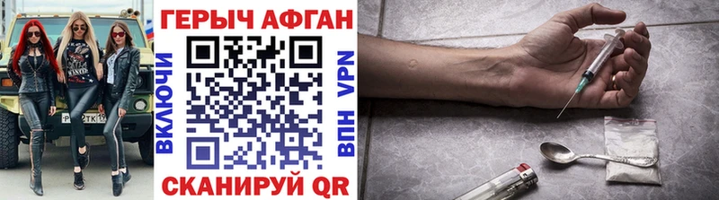 Героин белый  что такое   Рудня 