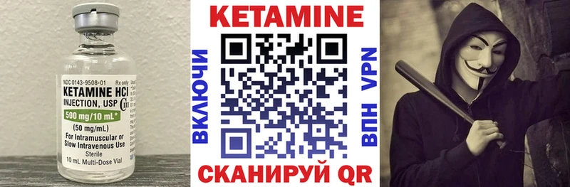 купить  сайты  Рудня  КЕТАМИН ketamine 