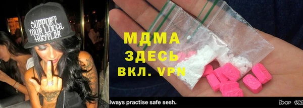 прущая мука Арсеньев