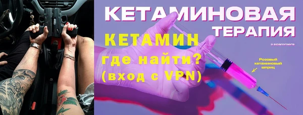 сатива Армянск