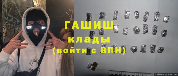 сатива Армянск