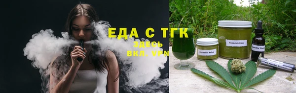 сатива Армянск