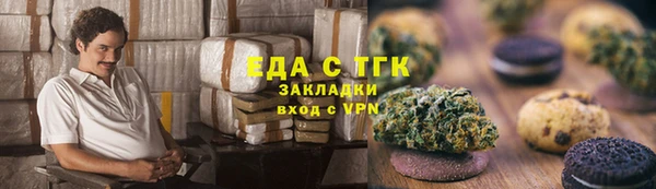 каннабис Аркадак