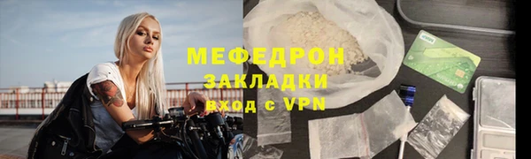 сатива Армянск