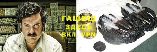прущая мука Арсеньев