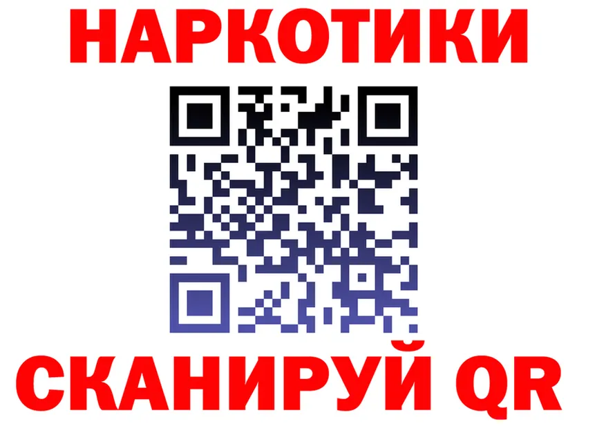 Что такое наркотики  формула Рудня