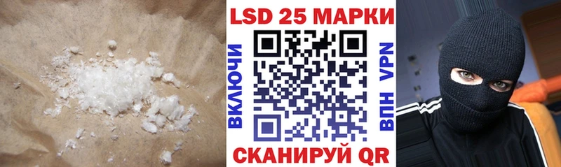 LSD-25 экстази кислота  Рудня 