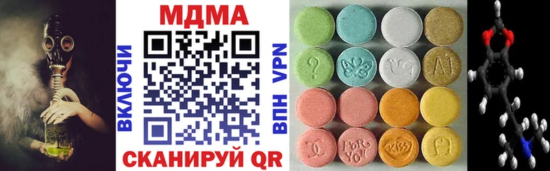 МДМА молли Рудня