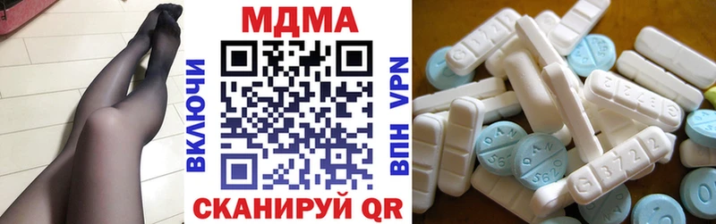 МДМА Molly Рудня