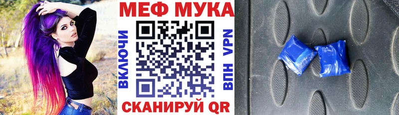 нарко площадка состав что такое мега ТОР Рудня Мефедрон 4 MMC