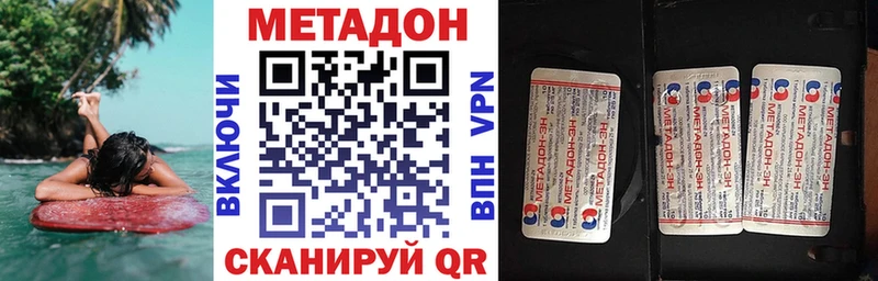 где купить наркотик Рудня Метадон VHQ