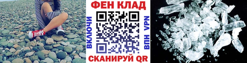 дарнет шоп Рудня МЕТАМФЕТАМИН мет