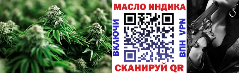 OMG как зайти  Рудня  Дистиллят ТГК вейп 